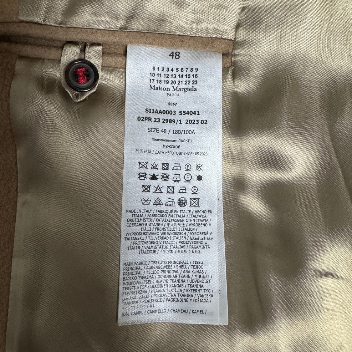 메종 마르지엘라 카멜 울 더블 코트 48 사이즈 상품이미지5