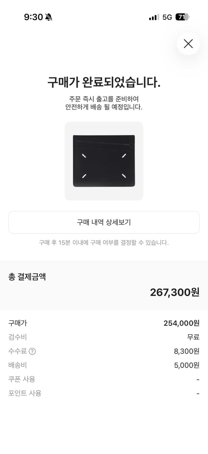 마르지엘라 카드지갑 상품이미지2