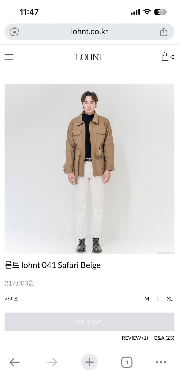 론트 사파리자켓 xl 상품이미지1