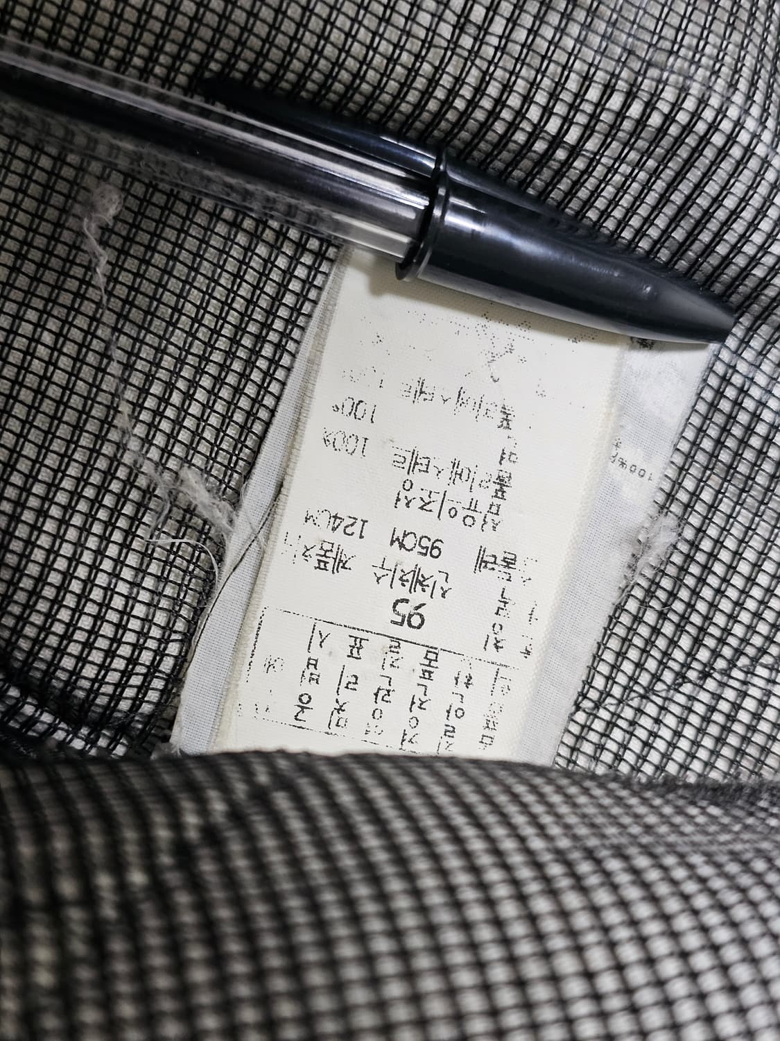 스톤아일랜드 2005f 마이크로 자켓 상품이미지8