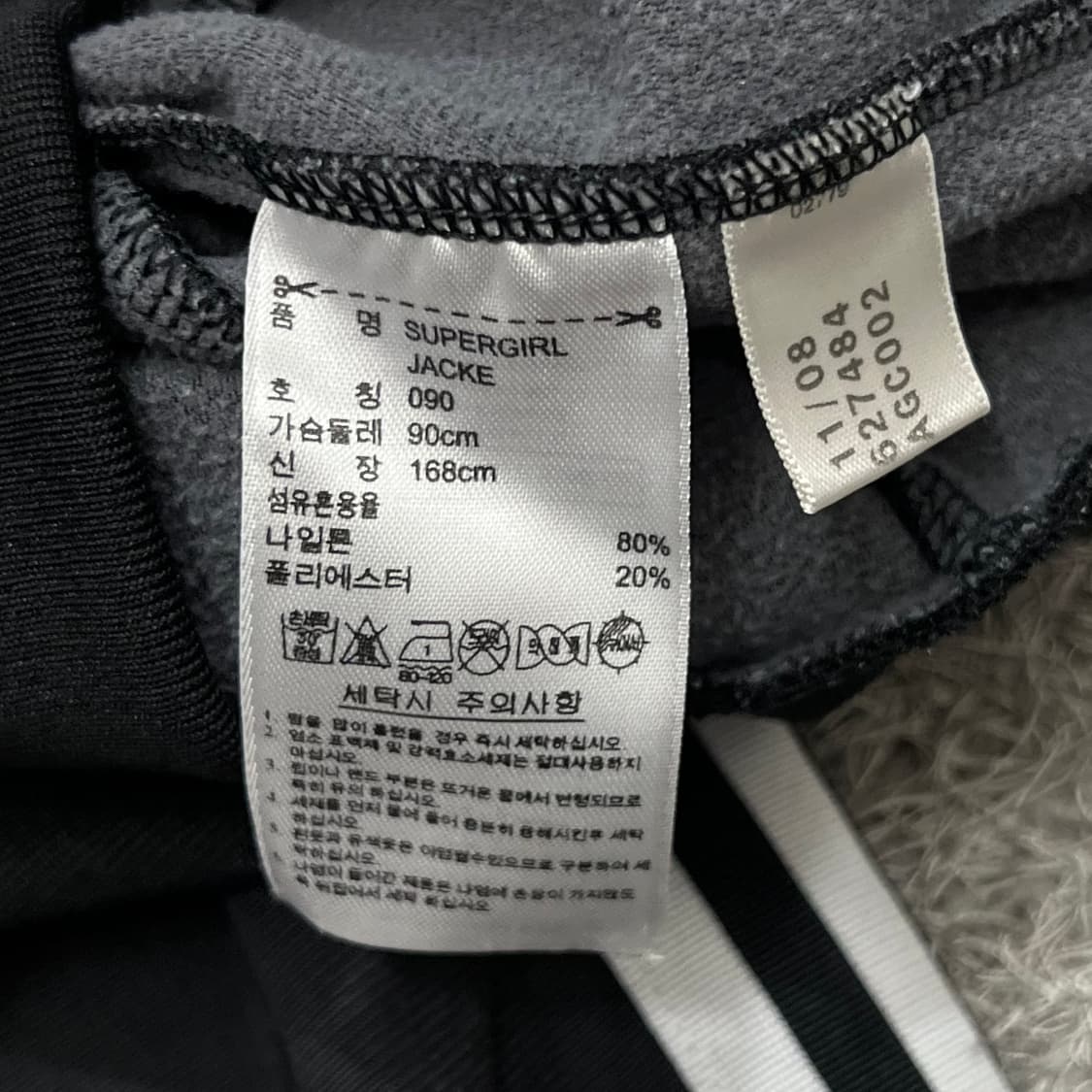 [우먼90] 아디다스 슈퍼스타 져지 상품이미지4