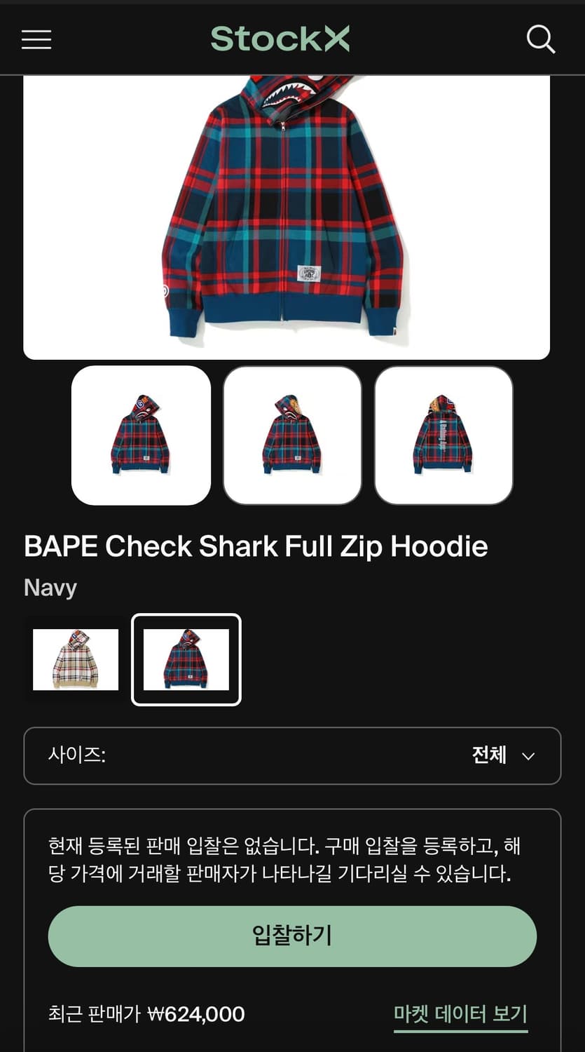 베이프 베이프후드집업 베이프샤크후드집업 샤크후드집업 bape 상품이미지3