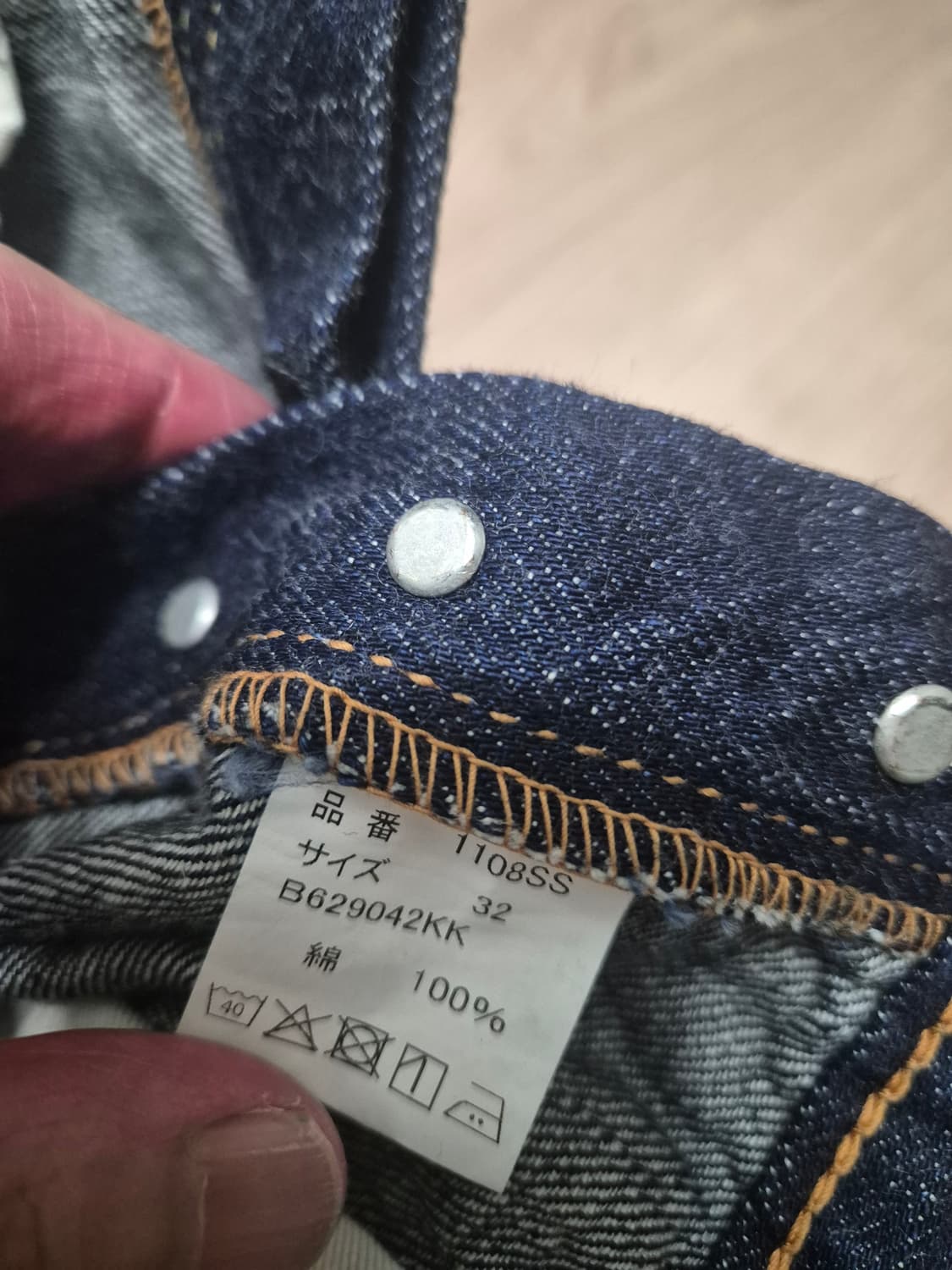 풀카운트 1108 32사이즈 상품이미지4