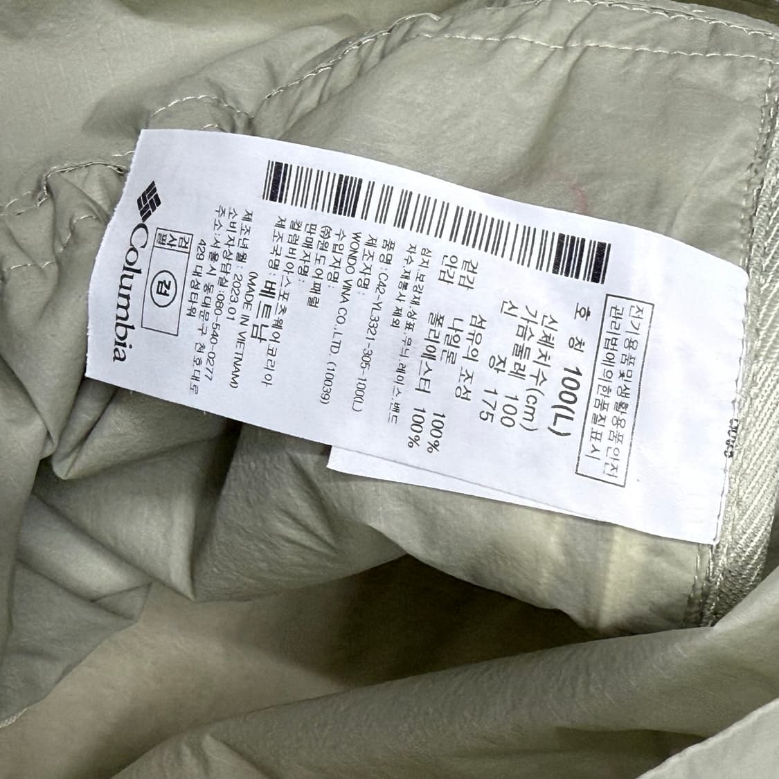 [L] 컬럼비아 우먼 바람막이 상품이미지5