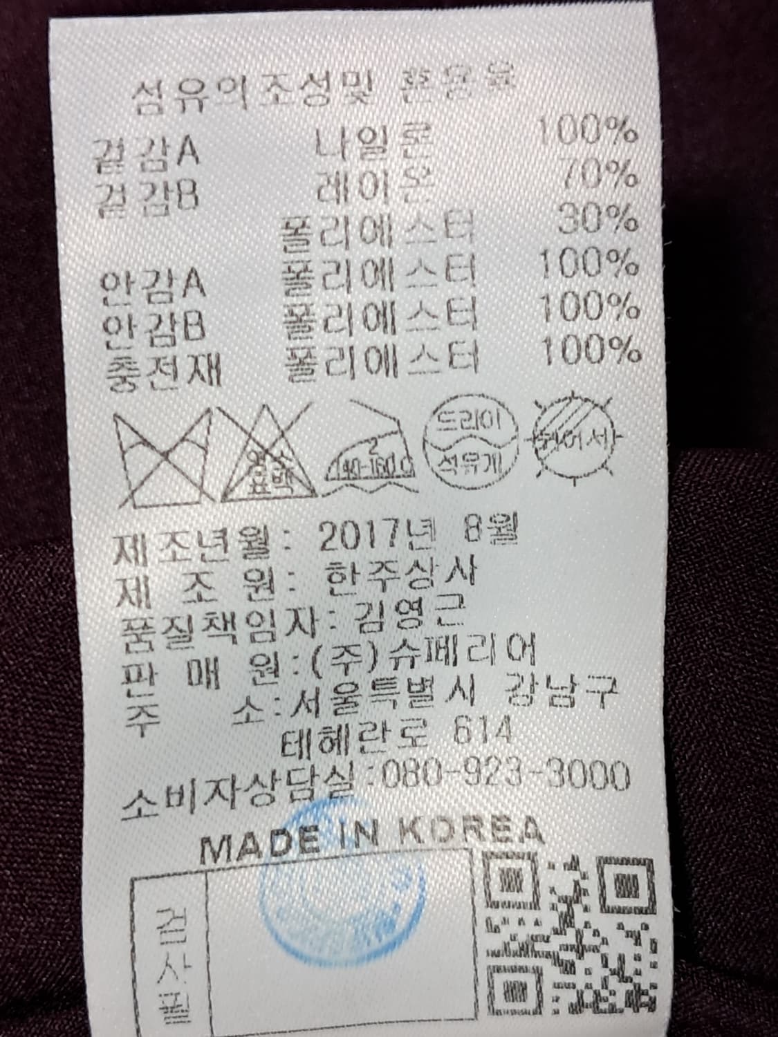 SGF67 골프 여성 니트 패딩자켓 100 상품이미지10