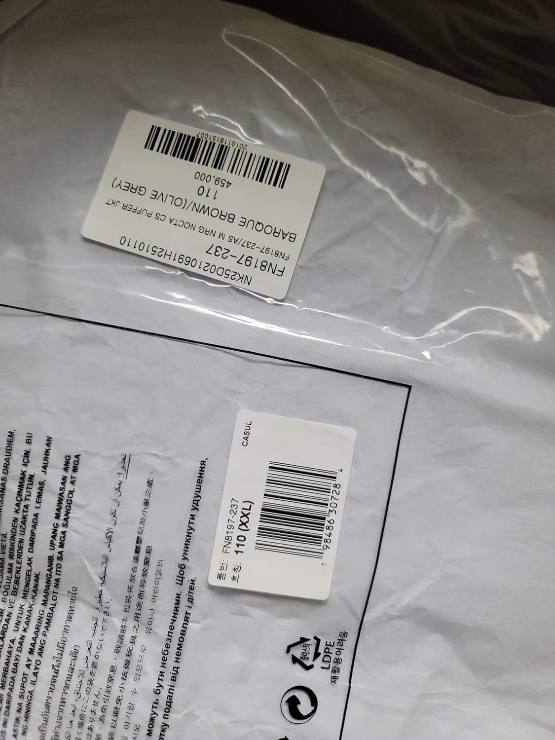 [2XL]나이키 x 녹타 구스다운 패딩 브라운 상품이미지8