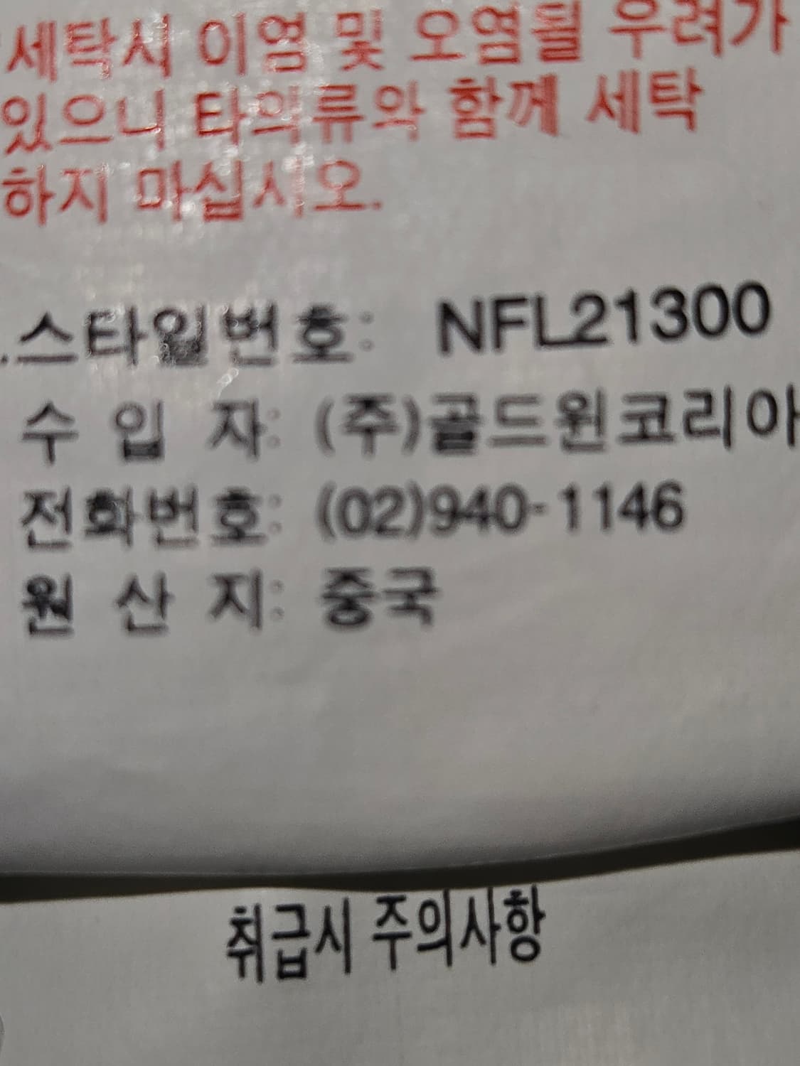 노스페이스 유틸리티 베스트 카고조끼 자켓 피싱 트레일 레저 XXL 110 상품이미지5