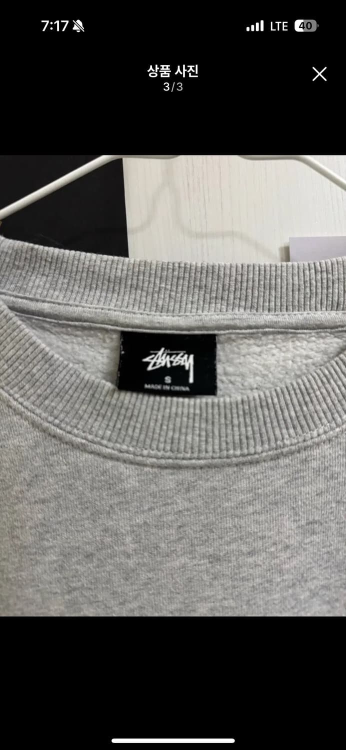 Stussy 스투시 스웻셔츠 로고 맨투멘 상품이미지3
