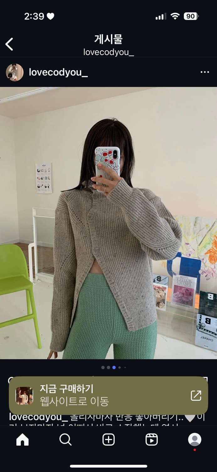 폴라 트임니트 상품이미지1