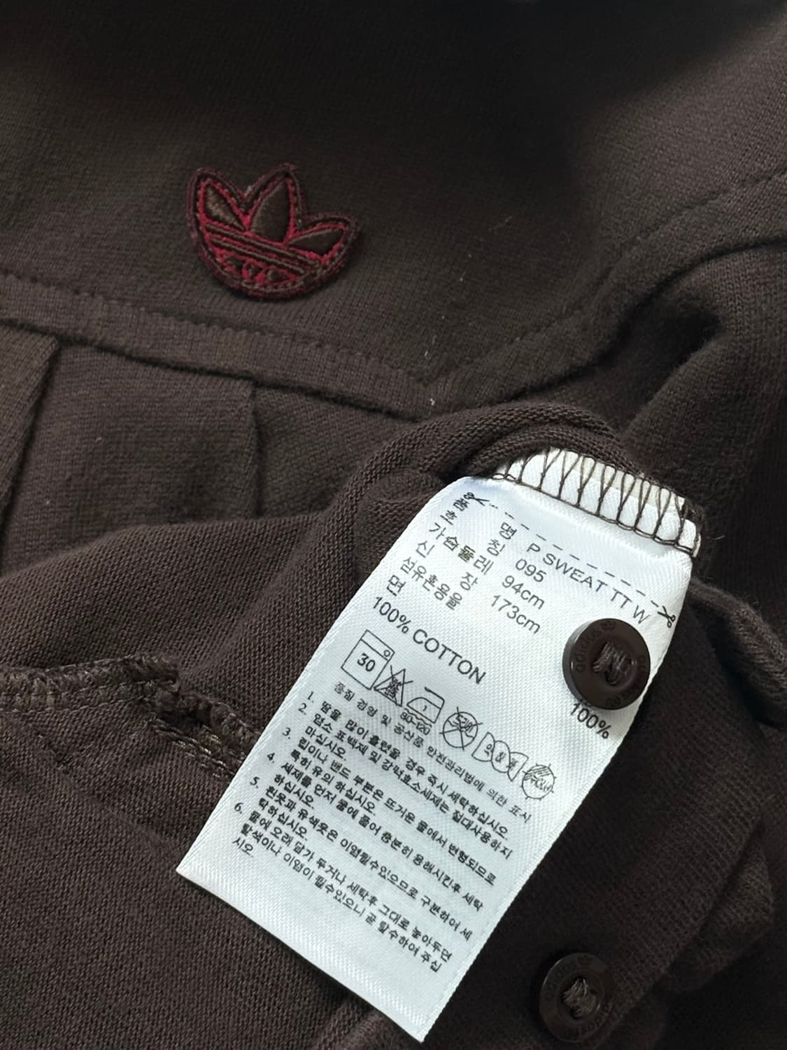 Adidas 아디다스 딥브라운 스웻 트랙탑  상품이미지7