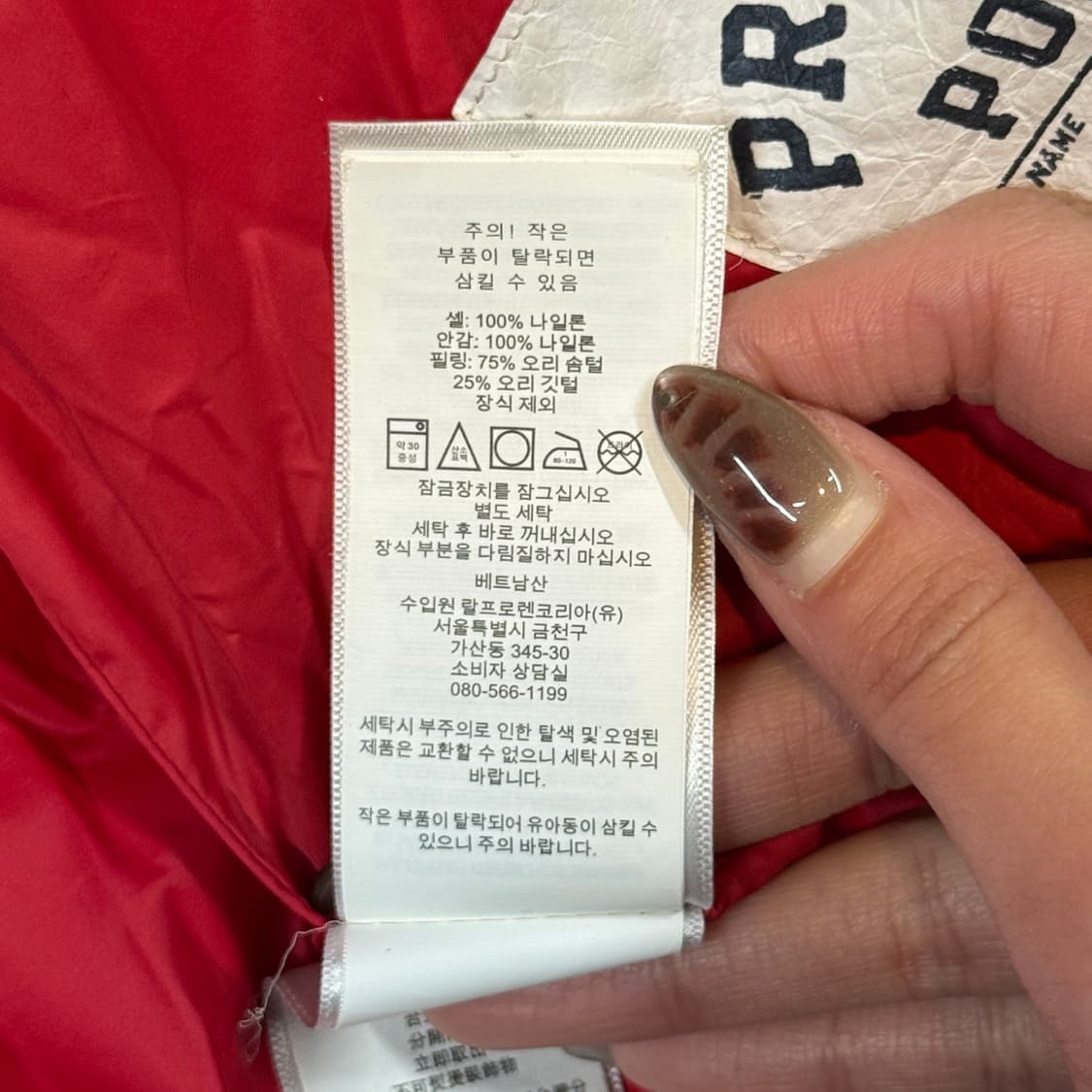 8T) 폴로 랄프로렌 네이비 덕다운 오리털 패딩 점퍼 키즈 상품이미지9