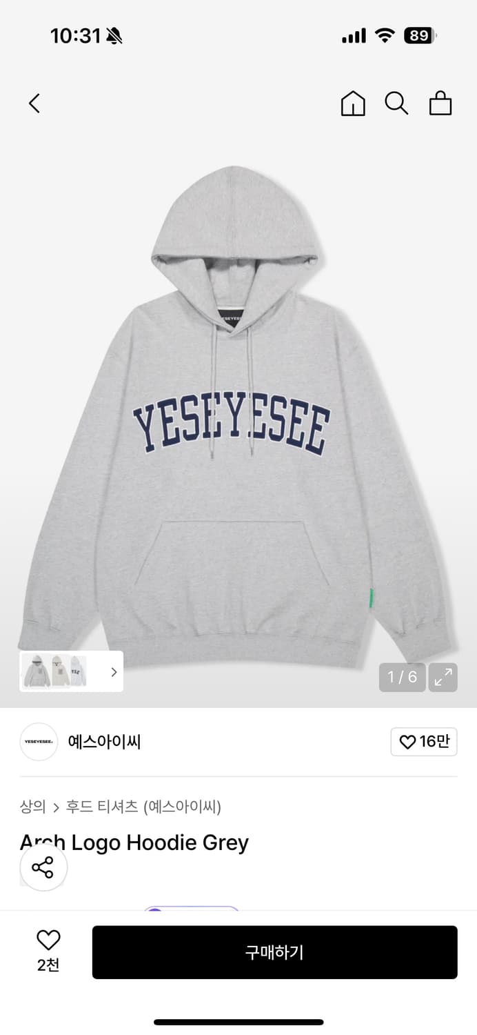 예스아이씨 회색 아치 로고 후디 L 사이즈 판매 상품이미지2