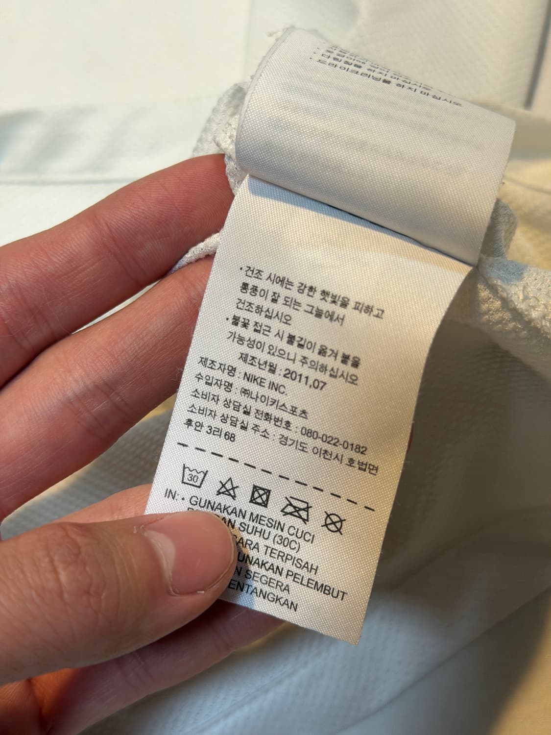 나이키 11-12 인터밀란 어웨이 노마킹 유니폼 상품이미지6