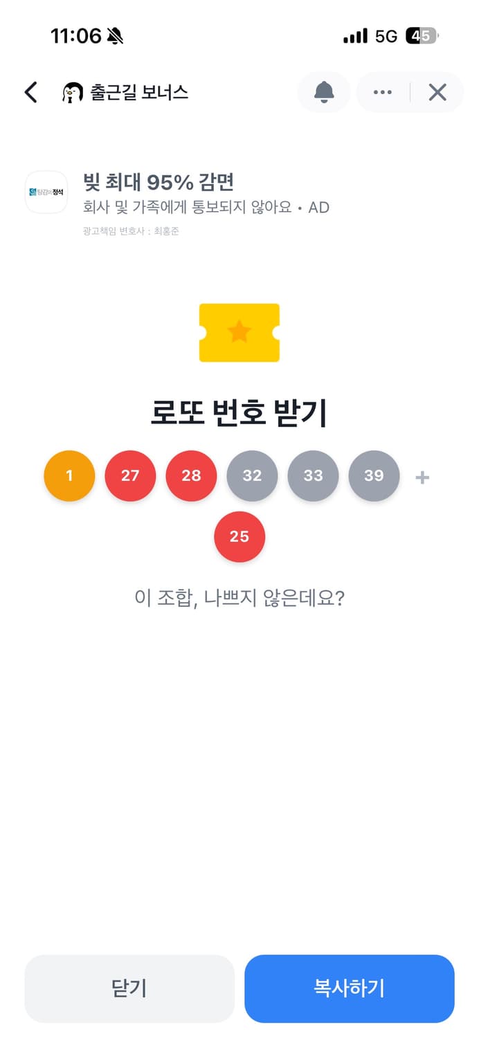 아크테릭스 베타 자켓 m 상품이미지7
