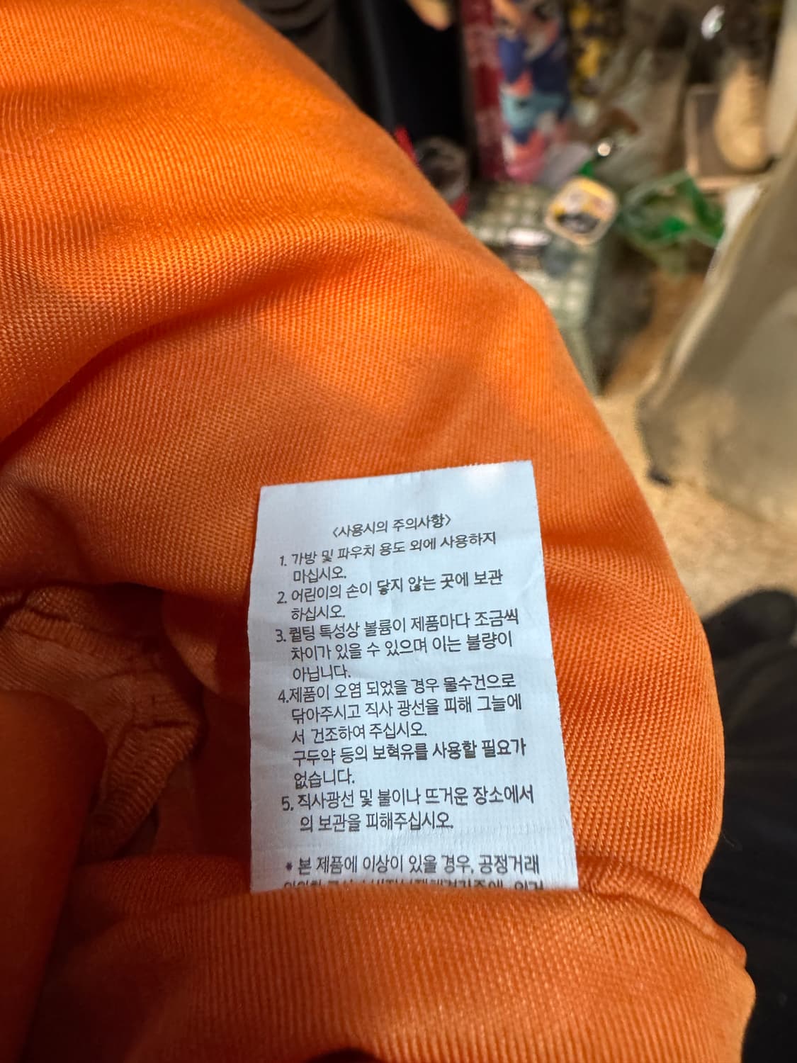 메종키츠네 폭스 패딩 토트백 상품이미지6