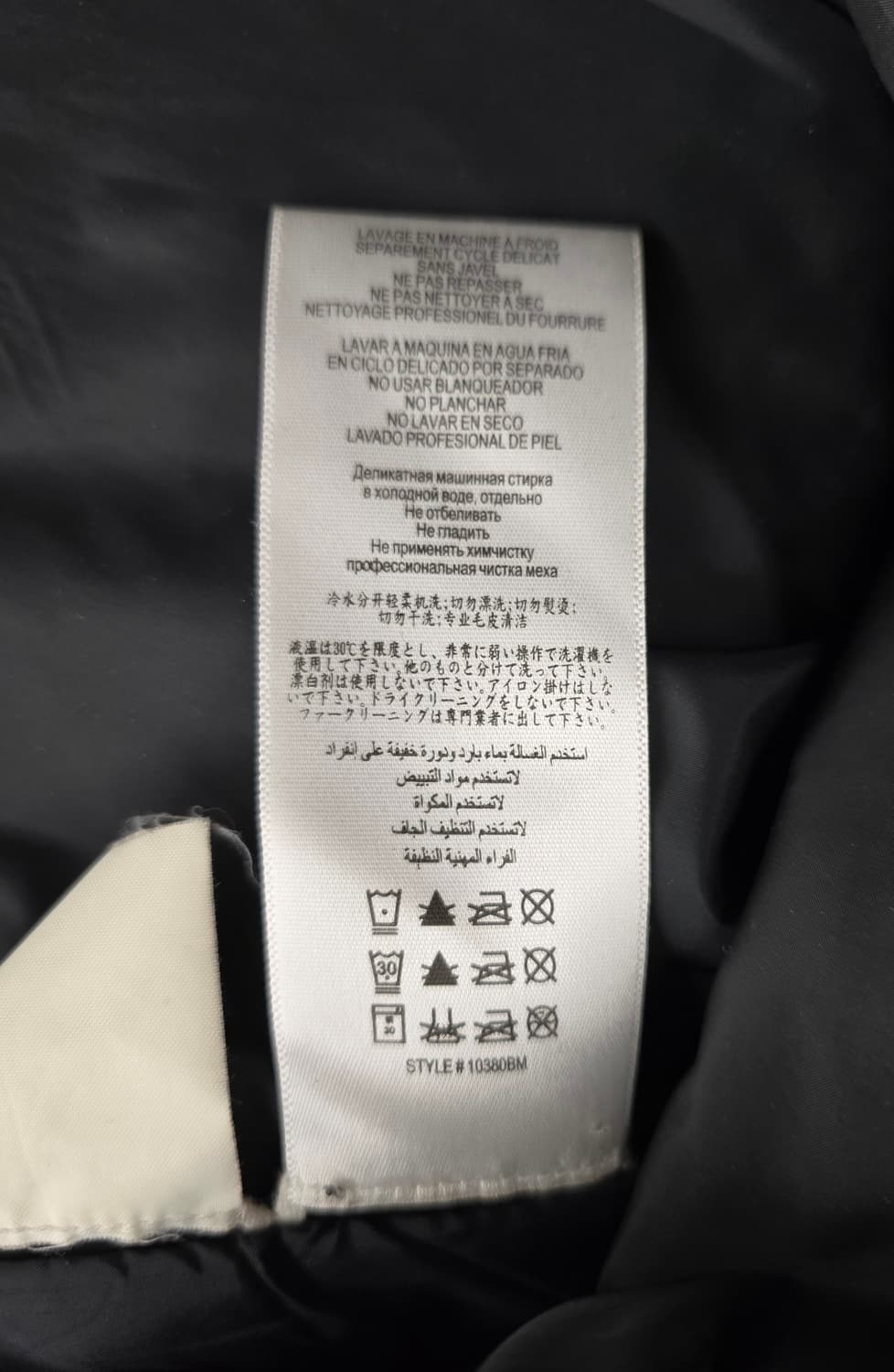 BCBG 막스아즈리아 여성 덕다운 롱패딩.
싸이즈 L 상품이미지8