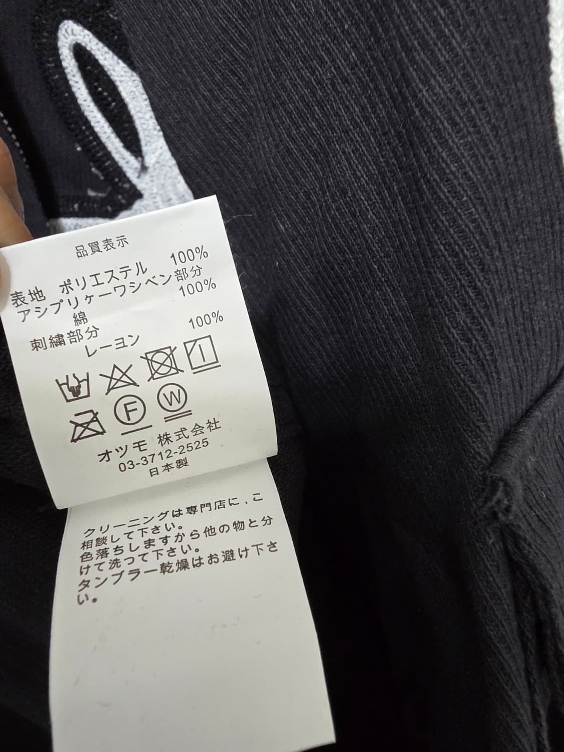 휴먼메이드 워크자켓 XL 상품이미지5