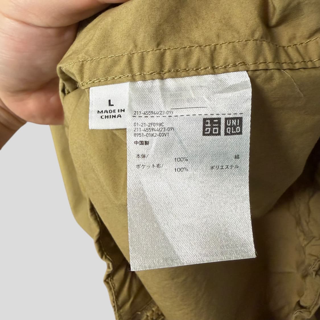 (여성L)유니클로 코튼 블루종 상품이미지5