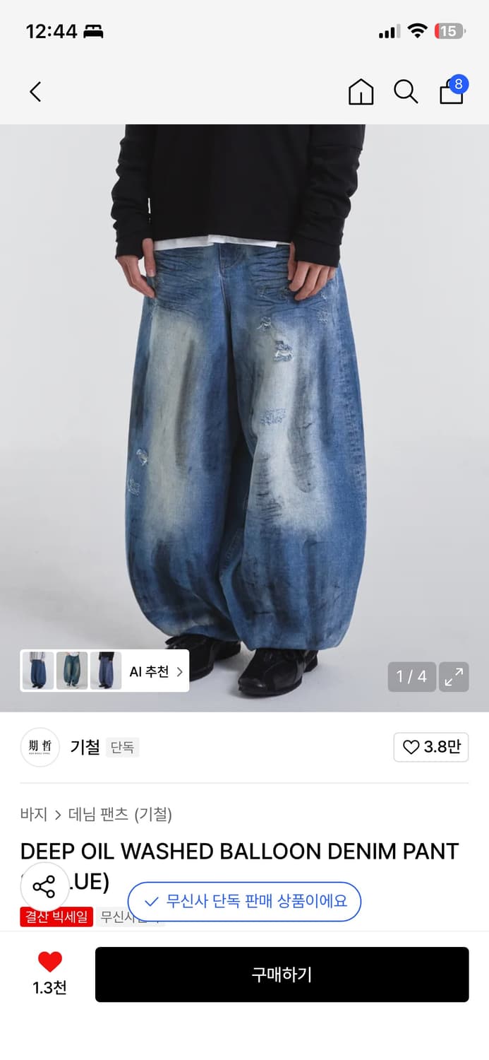기철 바지 상품이미지1