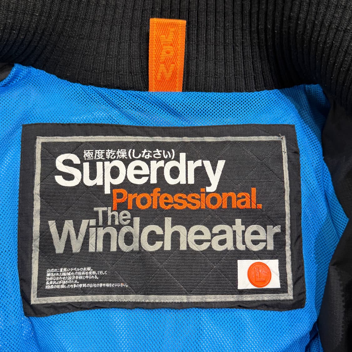 [M] 슈퍼드라이 멀티지퍼 바람막이 상품이미지9