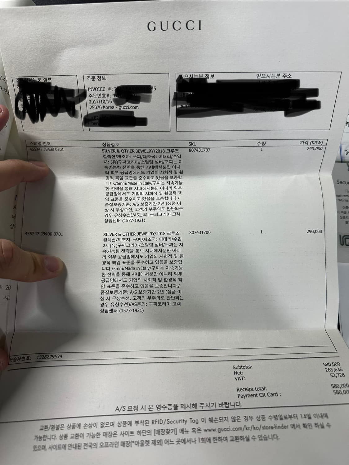 구찌 블라인드 포 러브 반지 16호 실버 상품이미지3