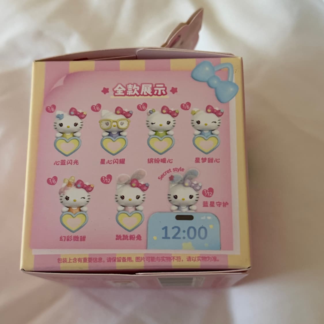 산리오 헬로키티 히퍼 랜덤 미개봉 상품이미지2