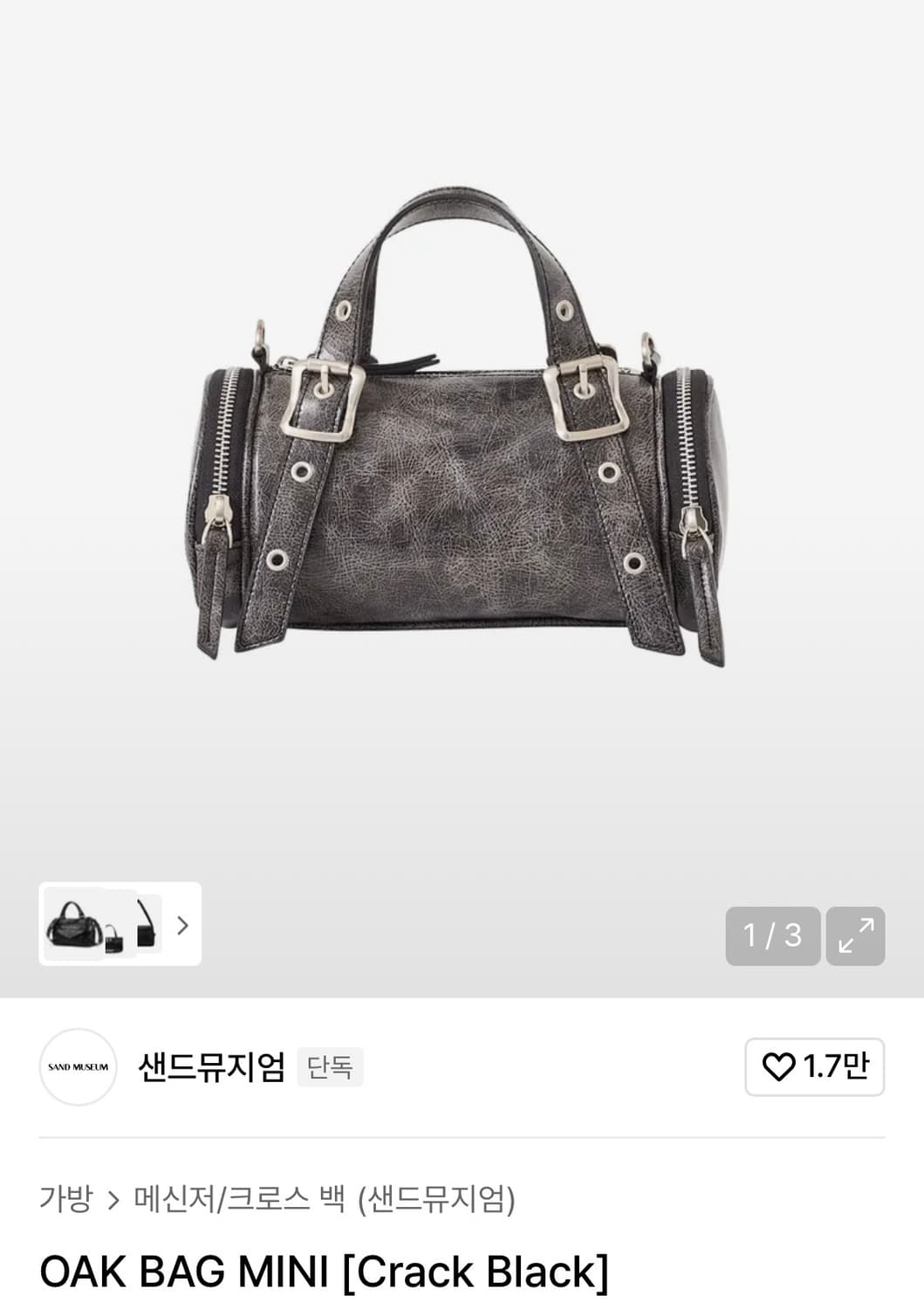 샌드뮤지엄 미니백 오크백 크랙블랙 상품이미지1