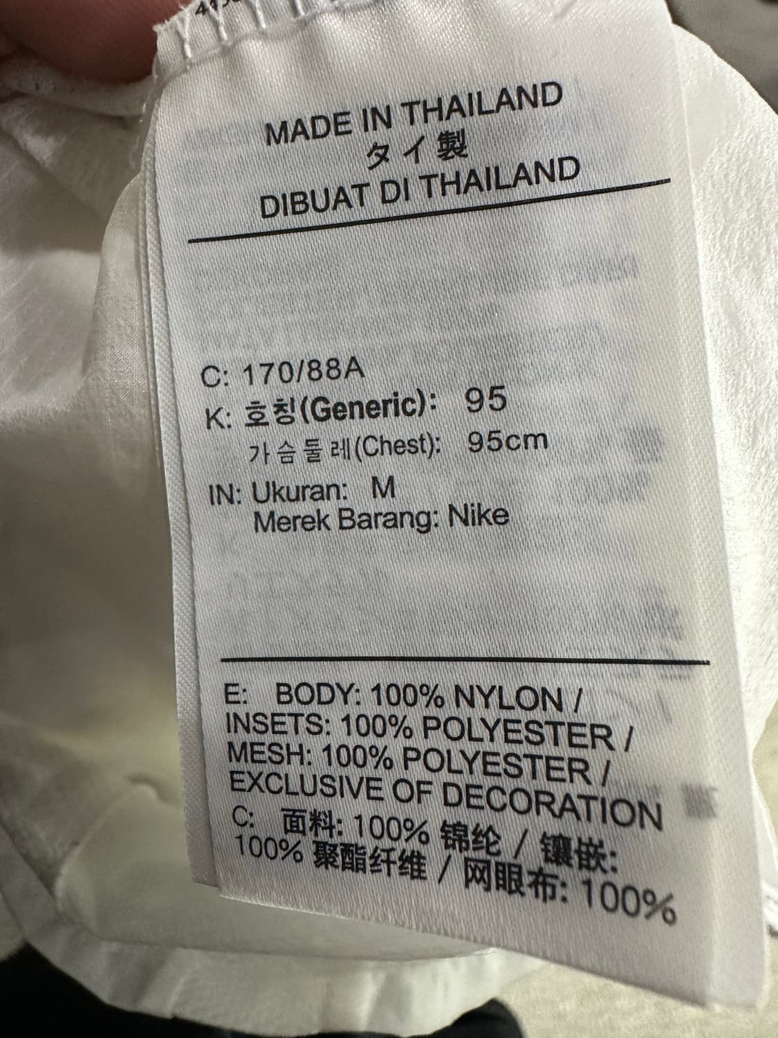 나이키 축구 국가대표 바람막이 상품이미지5