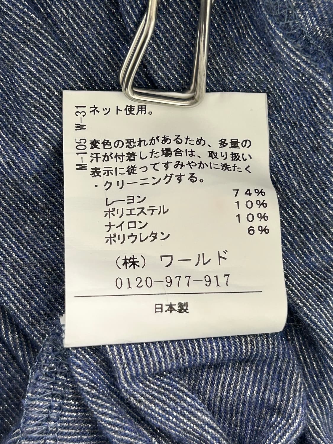 vtg top 상품이미지5