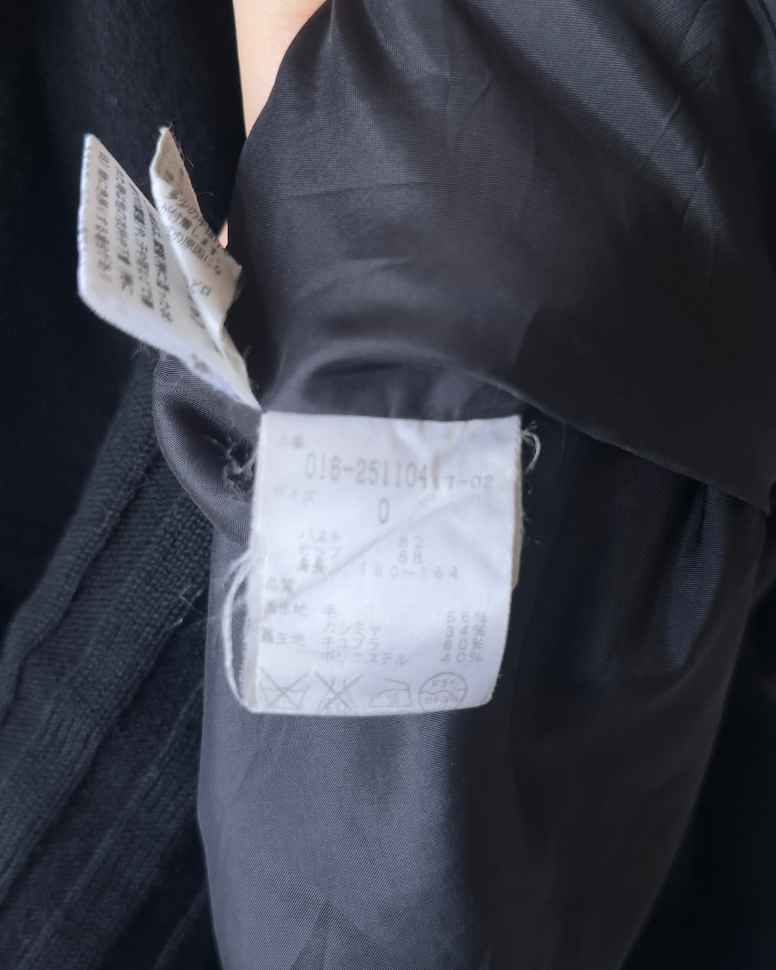 [VIVIENNE TAM] Cashemre Blend Coat 상품이미지10