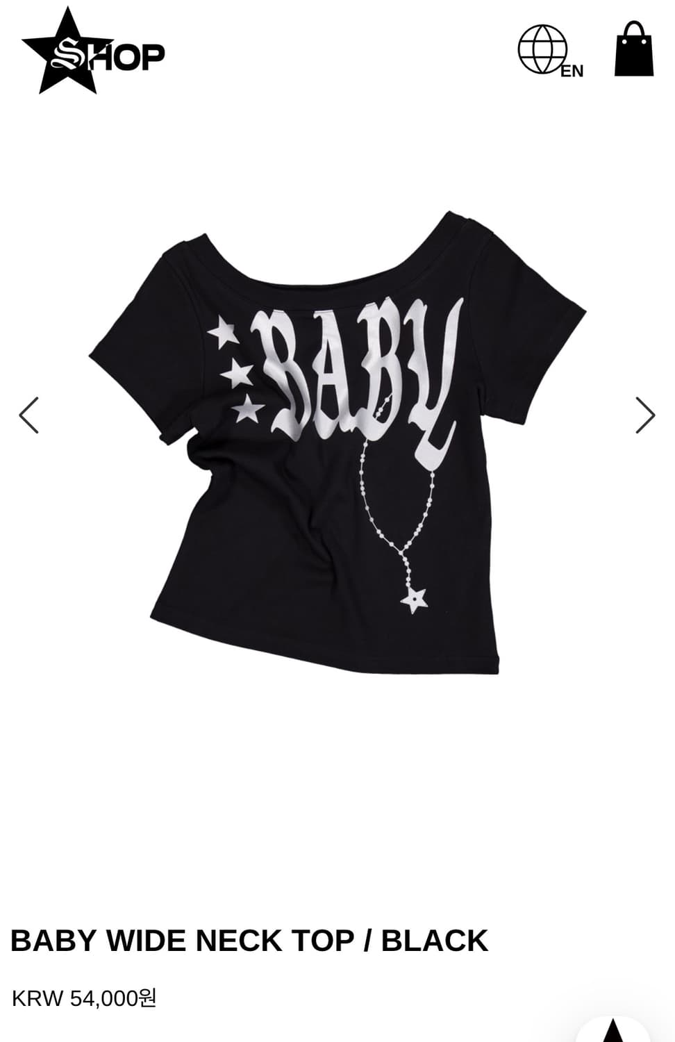 셋업이엑스이 baby wide neck top 상품이미지1