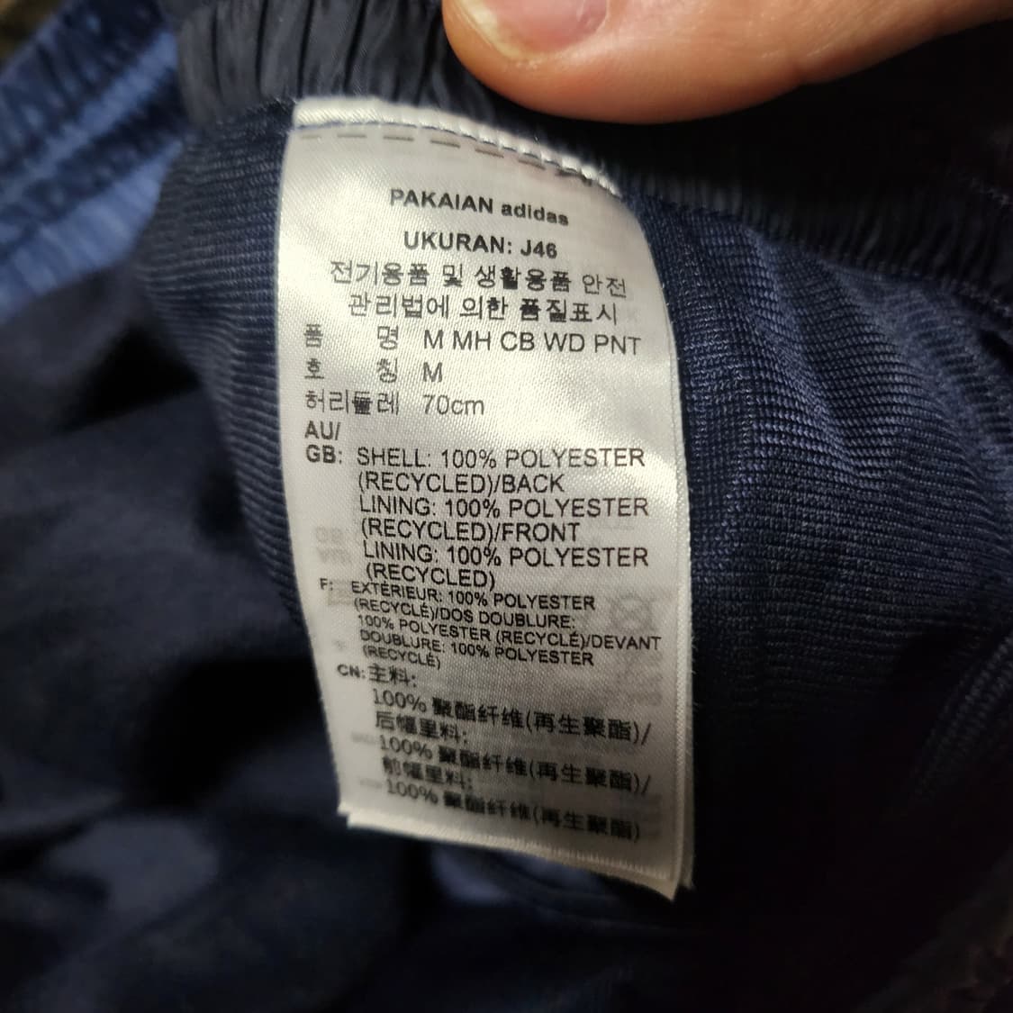 [M] 아디다스 우븐 조거팬츠 상품이미지4