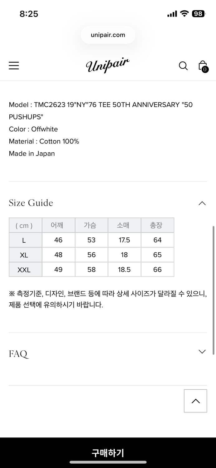 토이즈맥코이 티 XL 상품이미지2