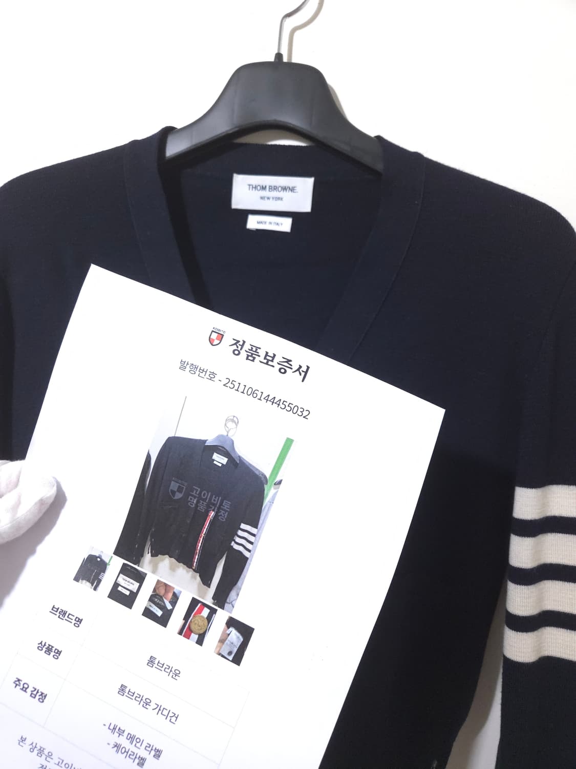 톰브라운 밀라노스티치 여성 금장 가디건 40 Size 상품이미지9