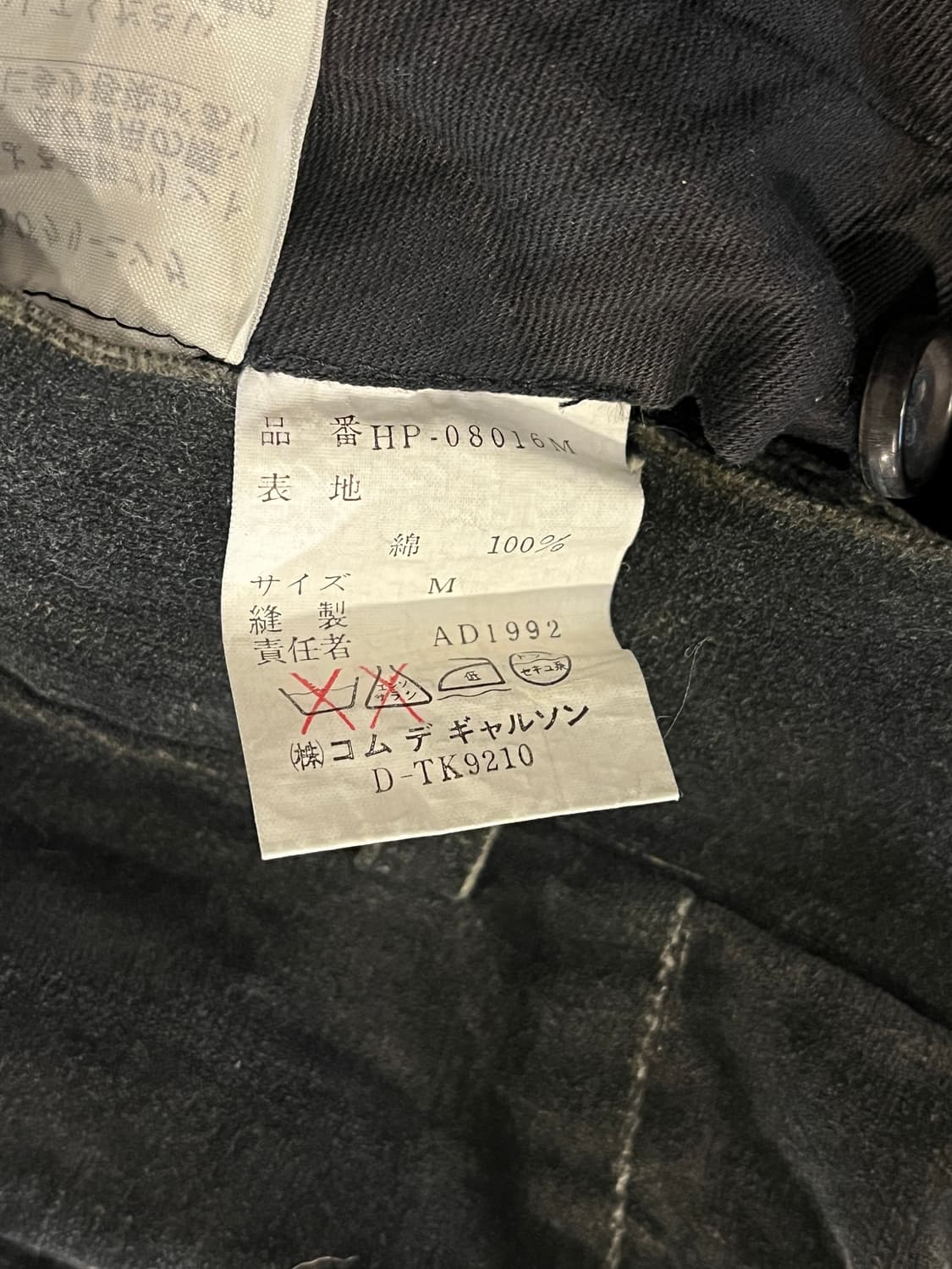 Comme des garcons suede pants 상품이미지4