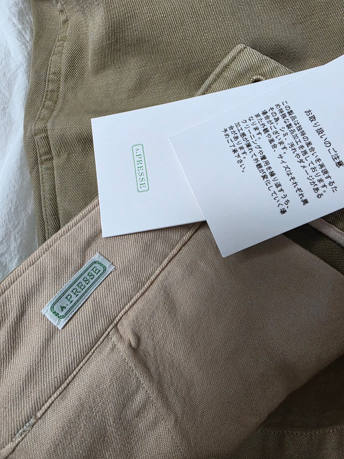 [1] 25AW 아프레쎄 빈티지 치노 베이지 상품이미지6