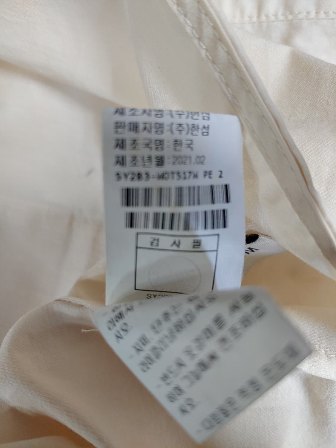 시스템 어티튜드 아카이브 셔츠 브라우스 여성 상품이미지5