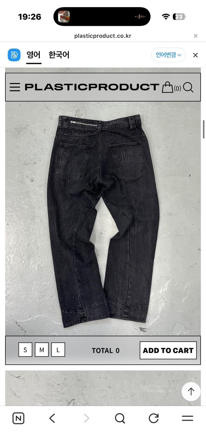 플라스틱 플로덕트 L-> M 상품이미지2