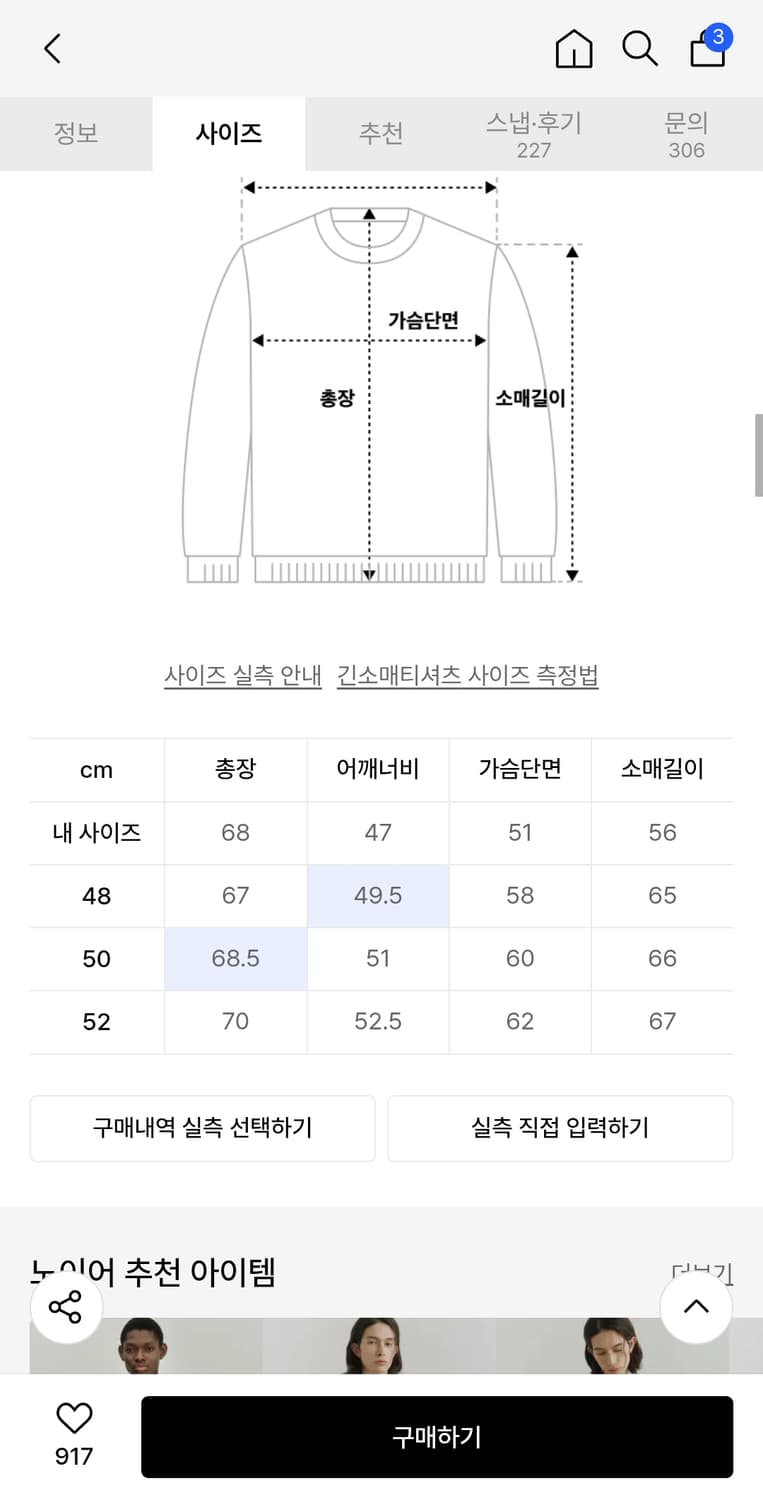 린넨 레이어드 풀오버 가디건 니트 상품이미지2