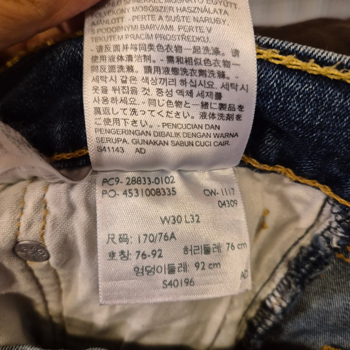30인치 리바이스 512 청바지  상품이미지5