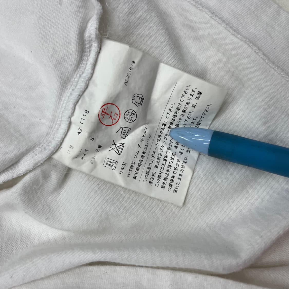 꼼데가르송 하트와펜 롱슬리브 S 상품이미지5