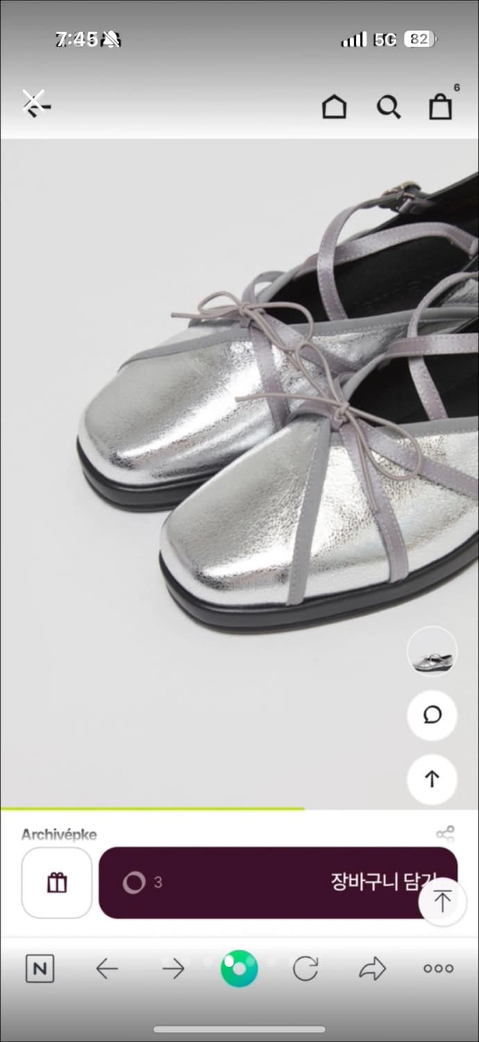 새상품) 소가죽 실버 플랫슈즈 로퍼 아카이브앱크 상품이미지4