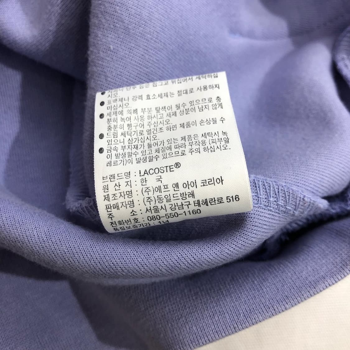 라코스테 연보라색 후드티  상품이미지7