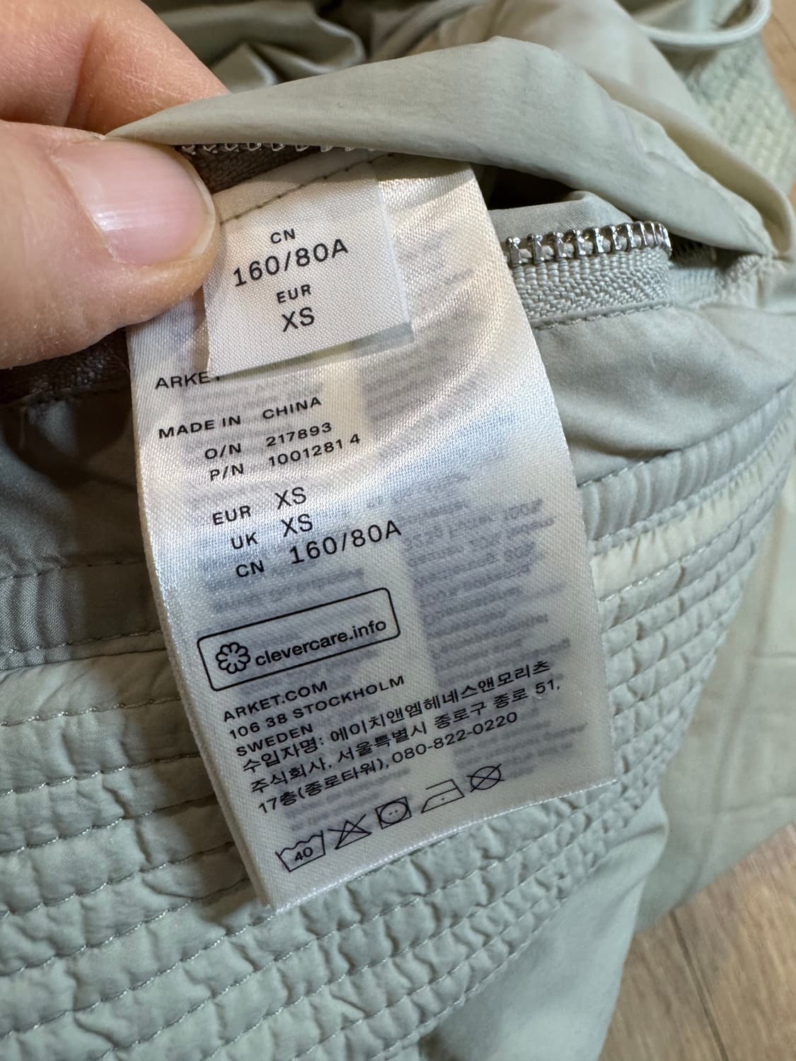 아르켓 웨이스티드 덕다운 자켓 상품이미지8