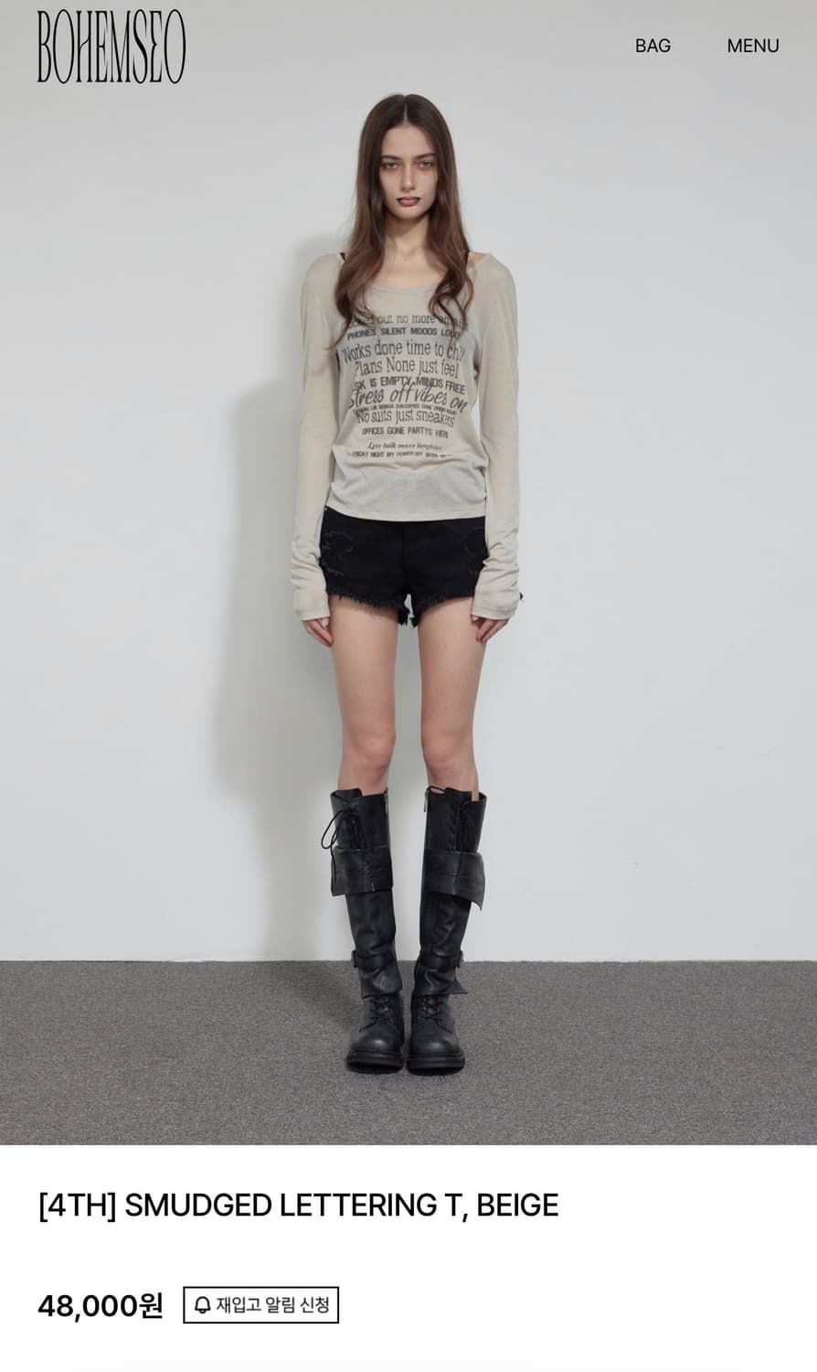 보헤미안서울 SMUDGED LETTERING T, BEIGE 상품이미지1