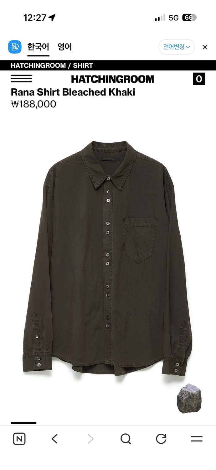 해칭룸 Rana Shirt Bleached Khaki 셔츠  상품이미지1