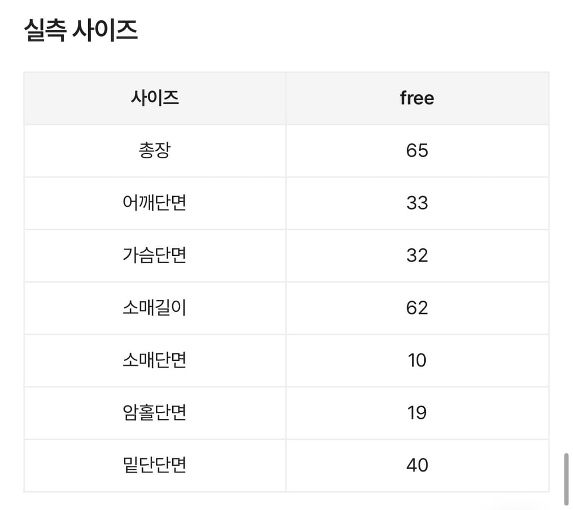 끈 긴팔티 슬리브리스 상품이미지2