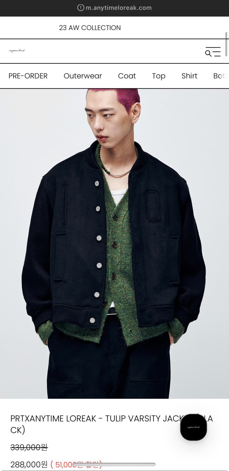 애니타임로릭 바시티 블랙 m사이즈 상품이미지1