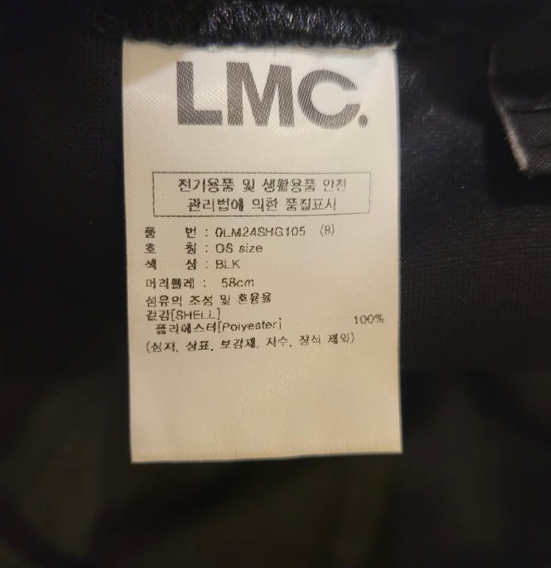[제니,장원영착용] LMC 새틴 볼캡 블랙 OS 상품이미지9