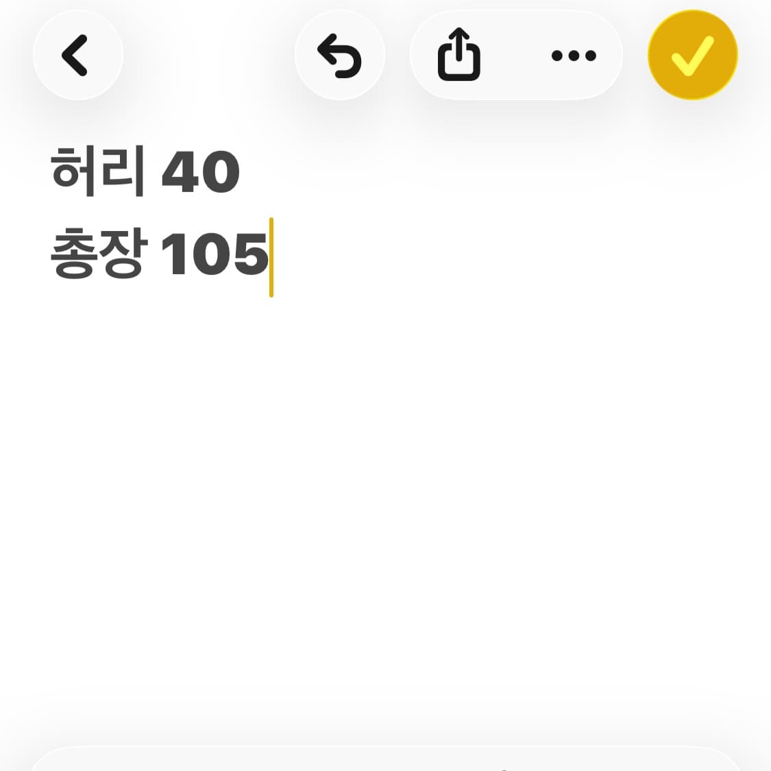 리바이스 501 '93라인 흑청 데님 팬츠 상품이미지8